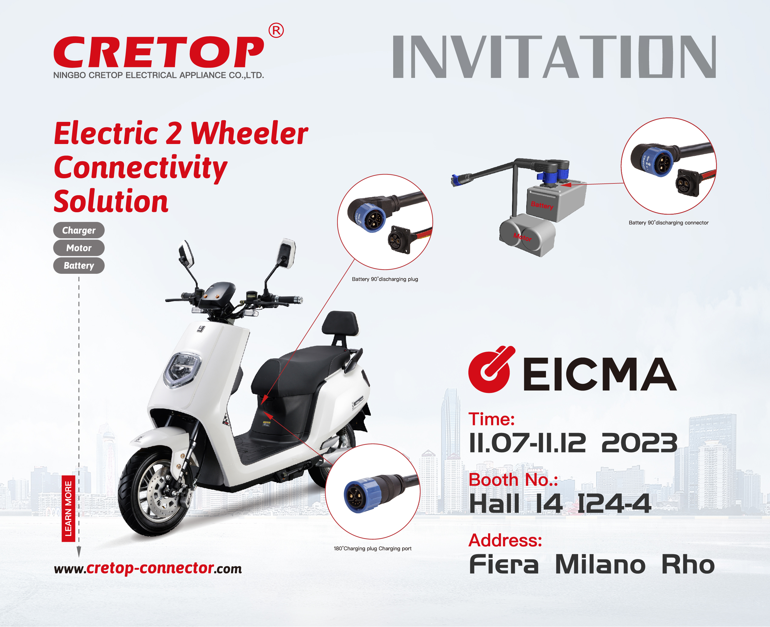 EICMA 2023 への招待状